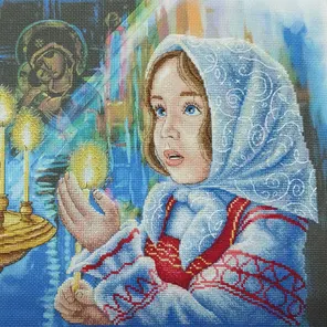 «Первое причастие»